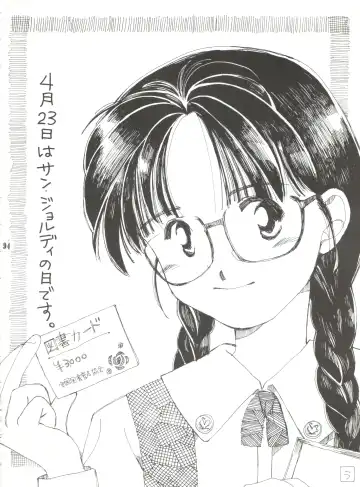 [Bau Bau - Kisaragi Yuu - Yokoi Rego] Unajuu Fhentai - Page 93