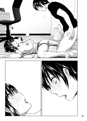 [Nakani] Imouto no Oppai ga Marudashi Datta Hanashi 4 (decensored) Fhentai - Page 22