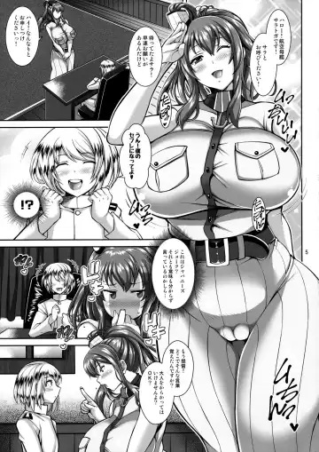 [Drachef] PLEASE FUCK ME Fhentai.net - Page 4