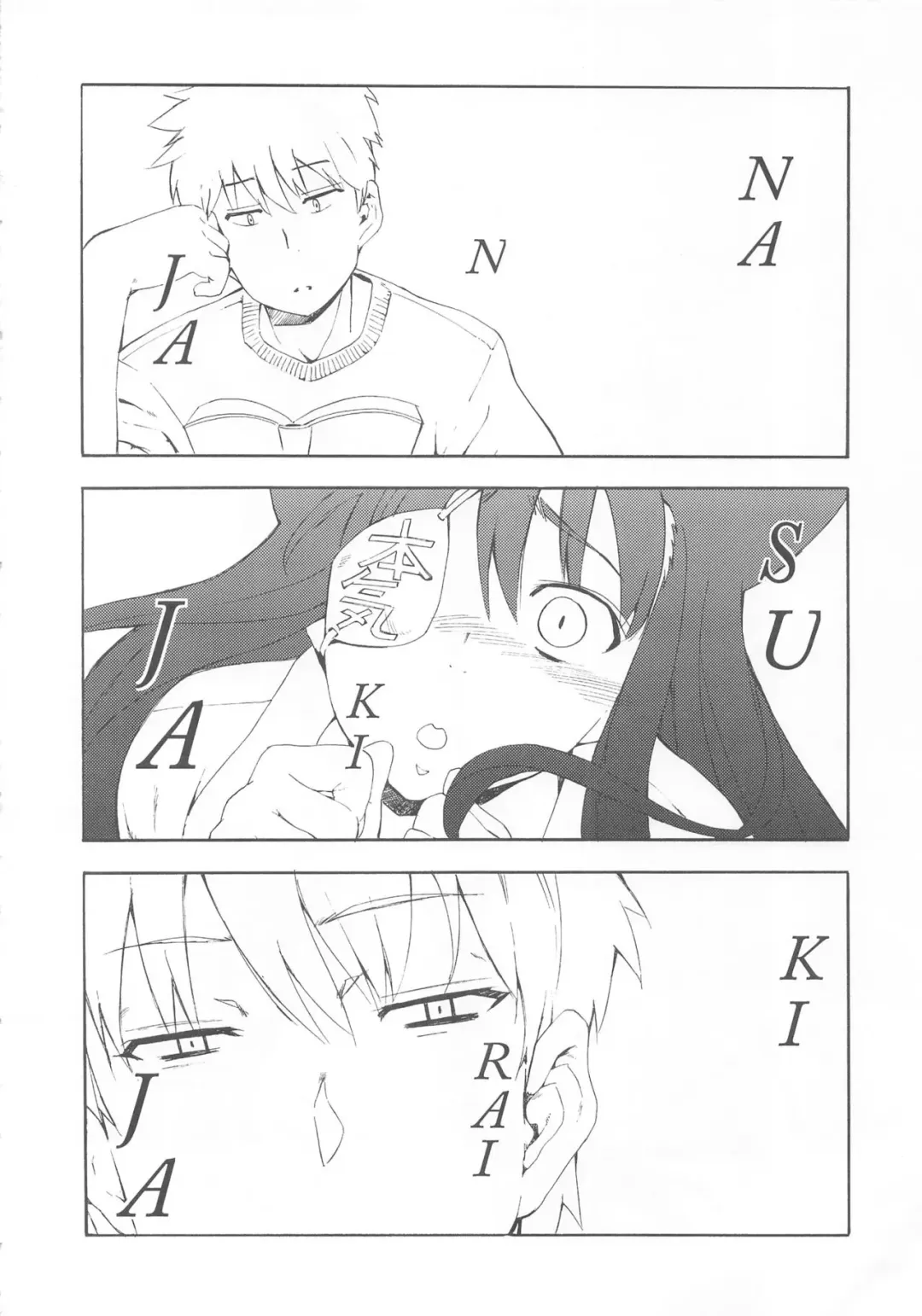 [Inu] Hohhe!! Dan no Hon vol. Juu Nekomimi Toreta yo Fhentai - Page 9