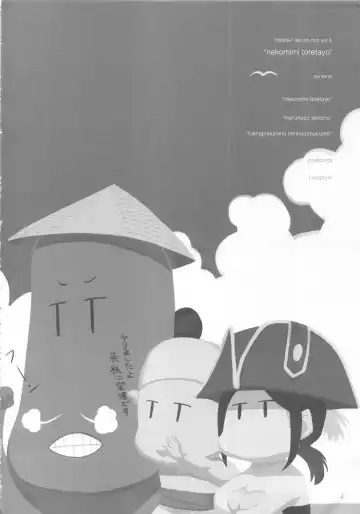 [Inu] Hohhe!! Dan no Hon vol. Juu Nekomimi Toreta yo Fhentai - Page 3