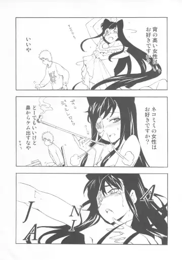 [Inu] Hohhe!! Dan no Hon vol. Juu Nekomimi Toreta yo Fhentai - Page 8