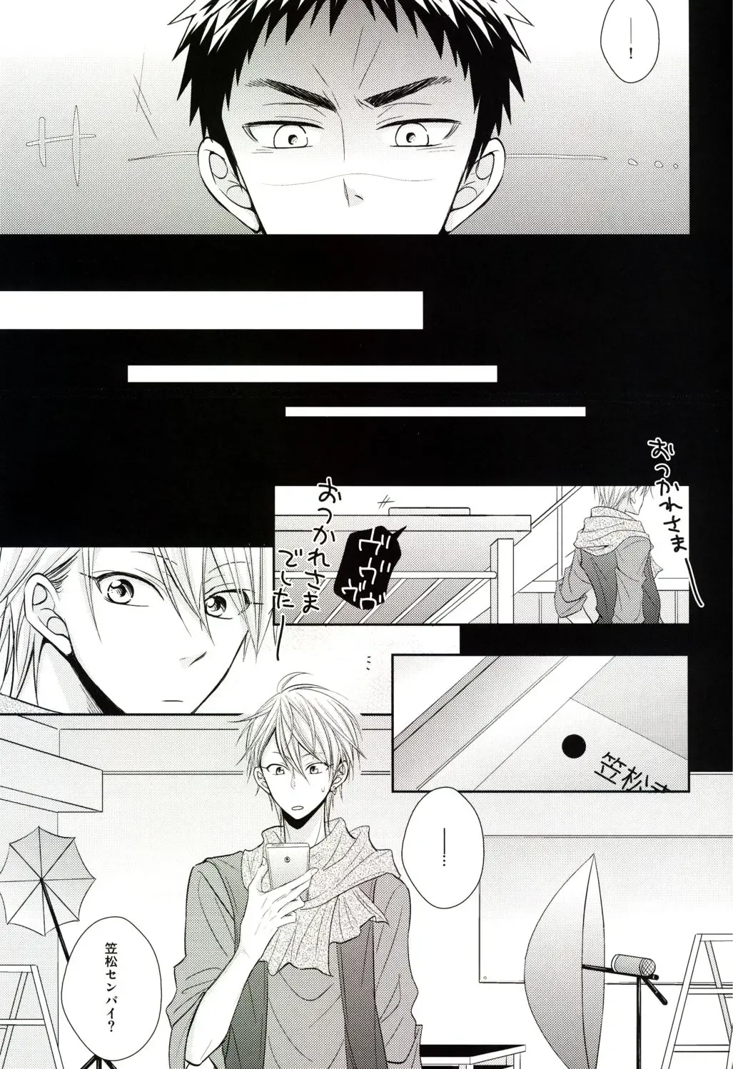 [Gemuta] Senpai Nama Shibori Fhentai - Page 8