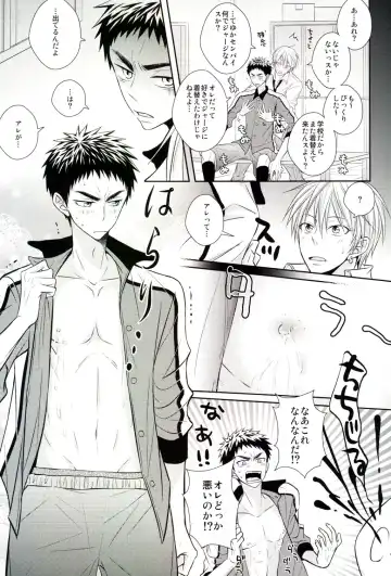 [Gemuta] Senpai Nama Shibori Fhentai - Page 10