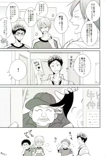 [Gemuta] Senpai Nama Shibori Fhentai - Page 20