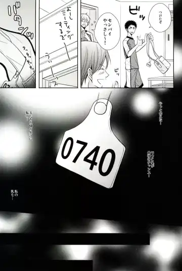 [Gemuta] Senpai Nama Shibori Fhentai - Page 6