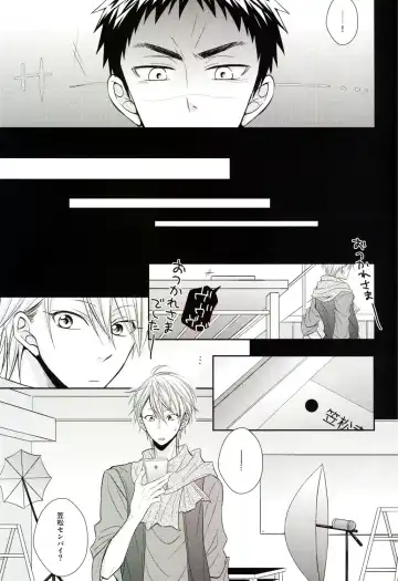 [Gemuta] Senpai Nama Shibori Fhentai - Page 8