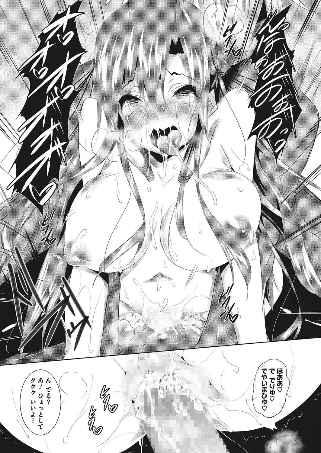 [Fukuyama Naoto] Saint Yurigaoka Jogakuen Seido-kai Fhentai - Page 135