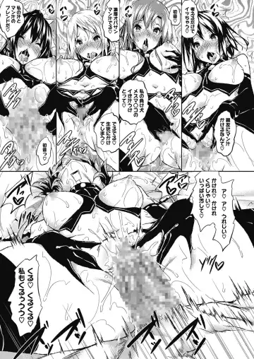 [Fukuyama Naoto] Saint Yurigaoka Jogakuen Seido-kai Fhentai - Page 159