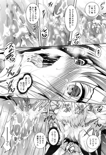 [Fukuyama Naoto] Saint Yurigaoka Jogakuen Seido-kai Fhentai - Page 16