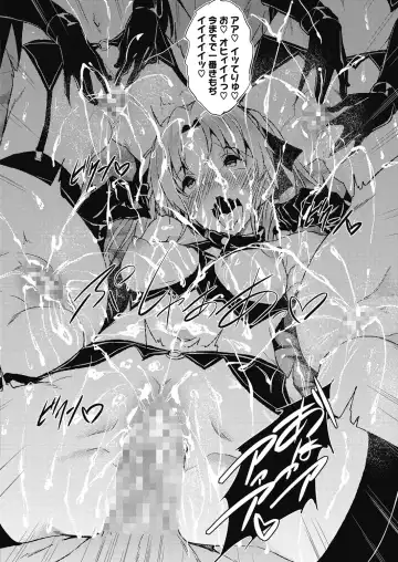 [Fukuyama Naoto] Saint Yurigaoka Jogakuen Seido-kai Fhentai - Page 160