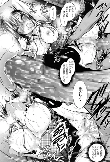 [Fukuyama Naoto] Saint Yurigaoka Jogakuen Seido-kai Fhentai - Page 22