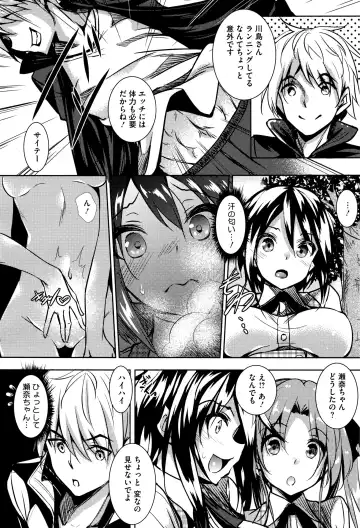 [Fukuyama Naoto] Saint Yurigaoka Jogakuen Seido-kai Fhentai - Page 56