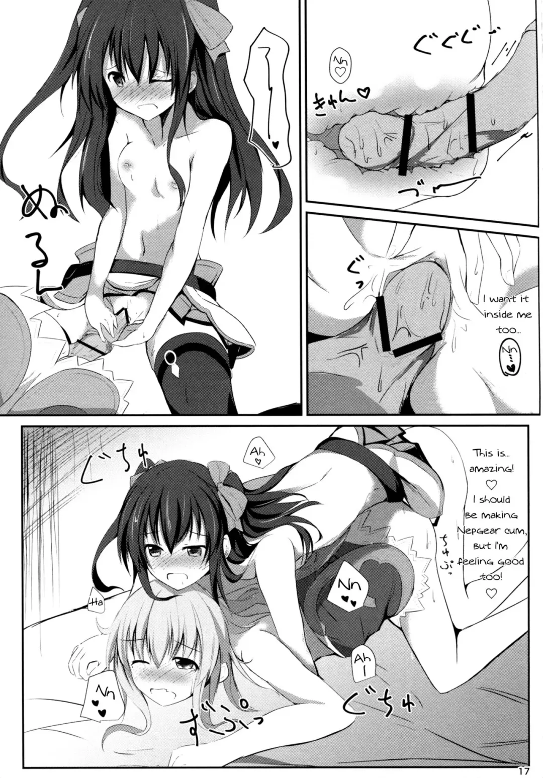 [Hinata Yuu] Gear Uni Offline Fhentai.net - Page 17