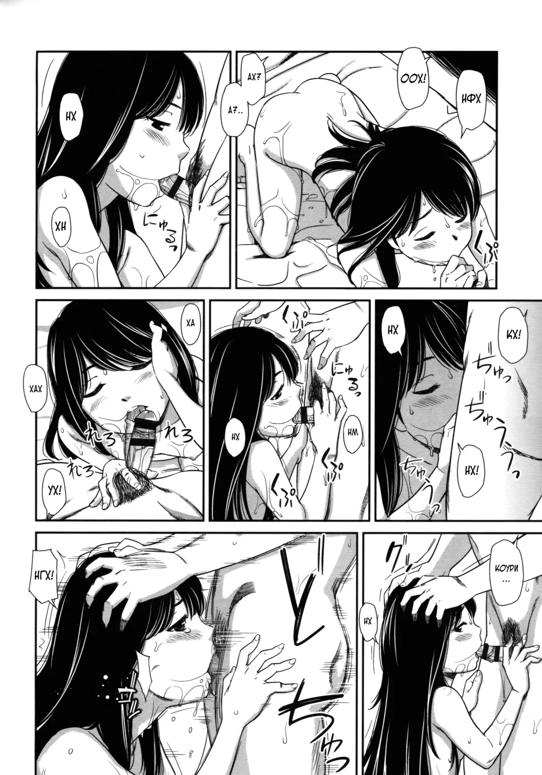 [Onizuka Naoshi] morning view Fhentai - Page 164