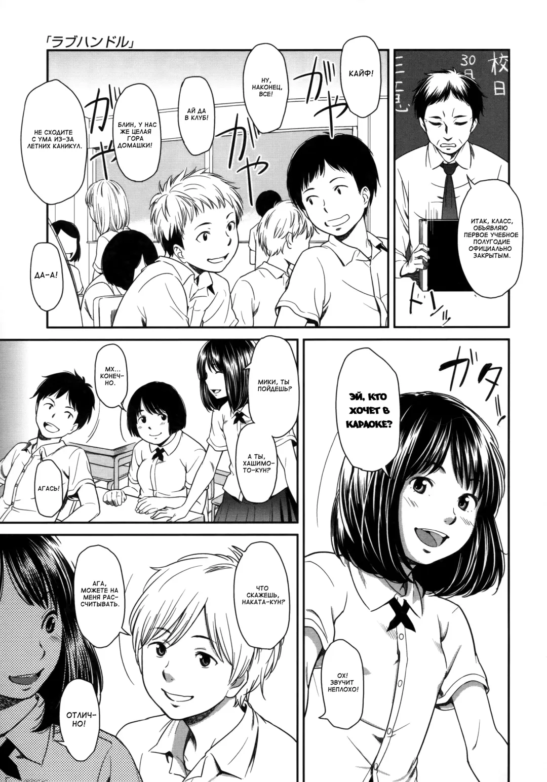 [Onizuka Naoshi] morning view Fhentai - Page 173