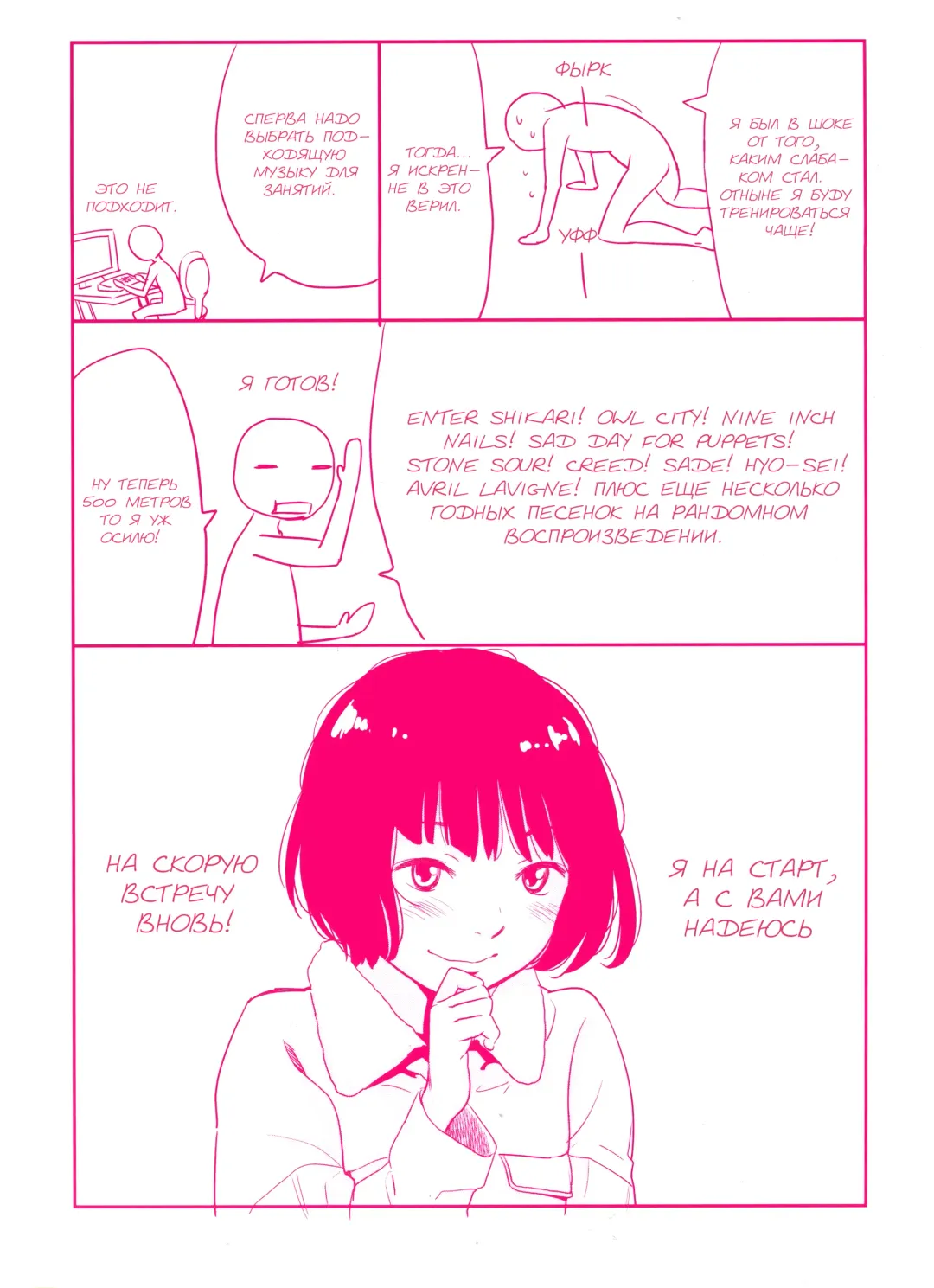 [Onizuka Naoshi] morning view Fhentai - Page 6