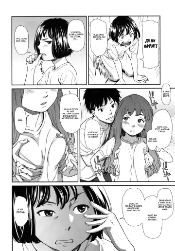 [Onizuka Naoshi] morning view Fhentai.net - Page 100