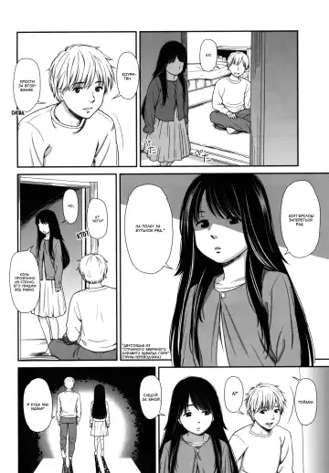 [Onizuka Naoshi] morning view Fhentai.net - Page 156