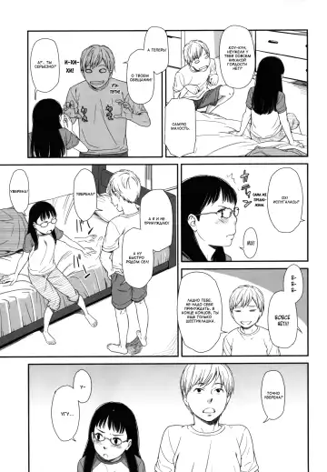 [Onizuka Naoshi] morning view Fhentai.net - Page 35