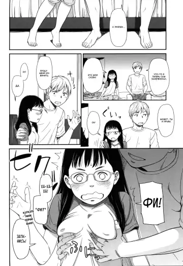 [Onizuka Naoshi] morning view Fhentai.net - Page 36