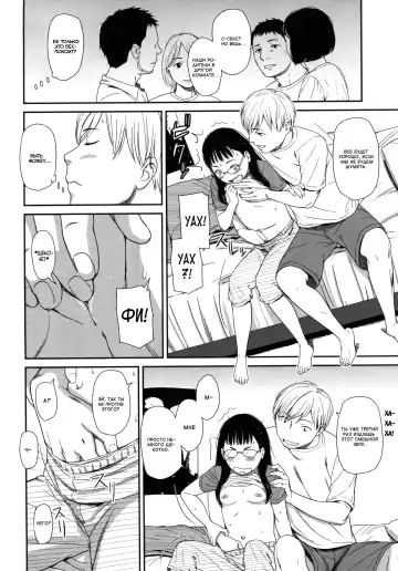 [Onizuka Naoshi] morning view Fhentai.net - Page 40