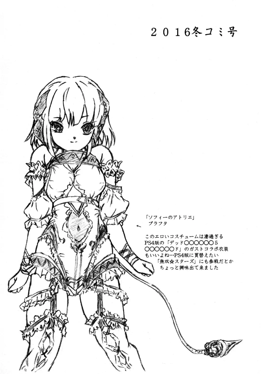 [Sumomo Ex] Kousoku Bijutsukan Fhentai - Page 20