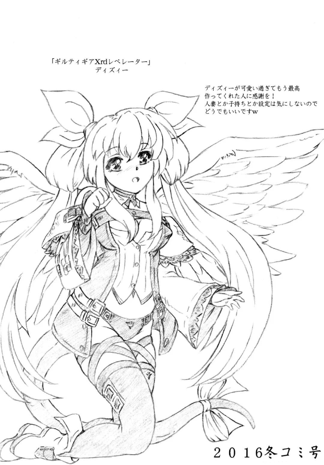 [Sumomo Ex] Nikuningyou toiu Shokugyou Fhentai - Page 19