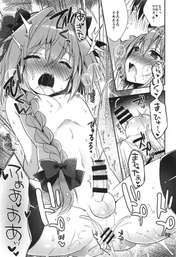 [Aichi Shiho] Suki Suki Astolfo Fhentai - Page 14