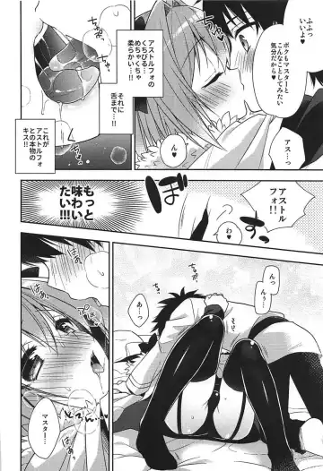 [Aichi Shiho] Suki Suki Astolfo Fhentai - Page 7