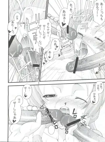 [Sanazura Hiroyuki] Tsuyudaku Nagi-sama Fhentai - Page 13