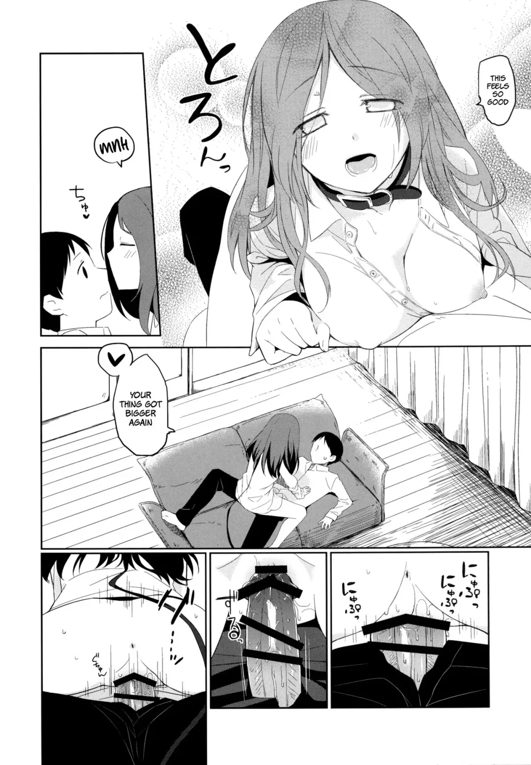 [Hitsuji Hako] Kanojo no Pet Jinsei 5 Fhentai - Page 6