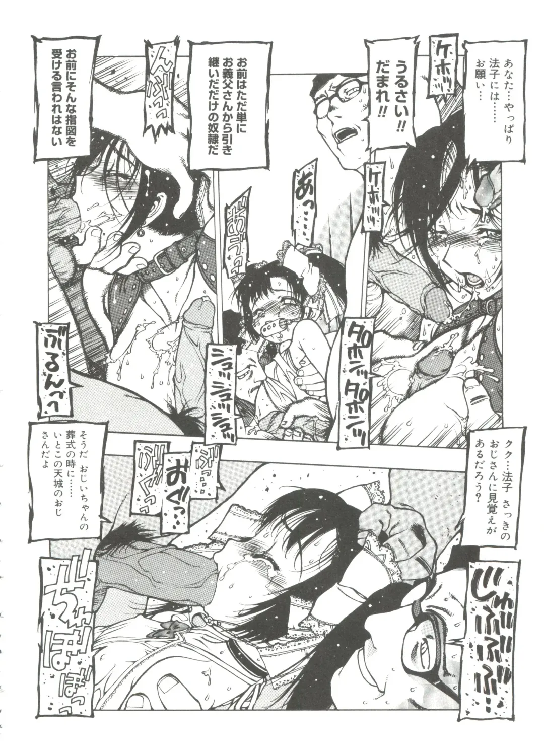 [Nishi Iori] Omocha Hime Fhentai - Page 126