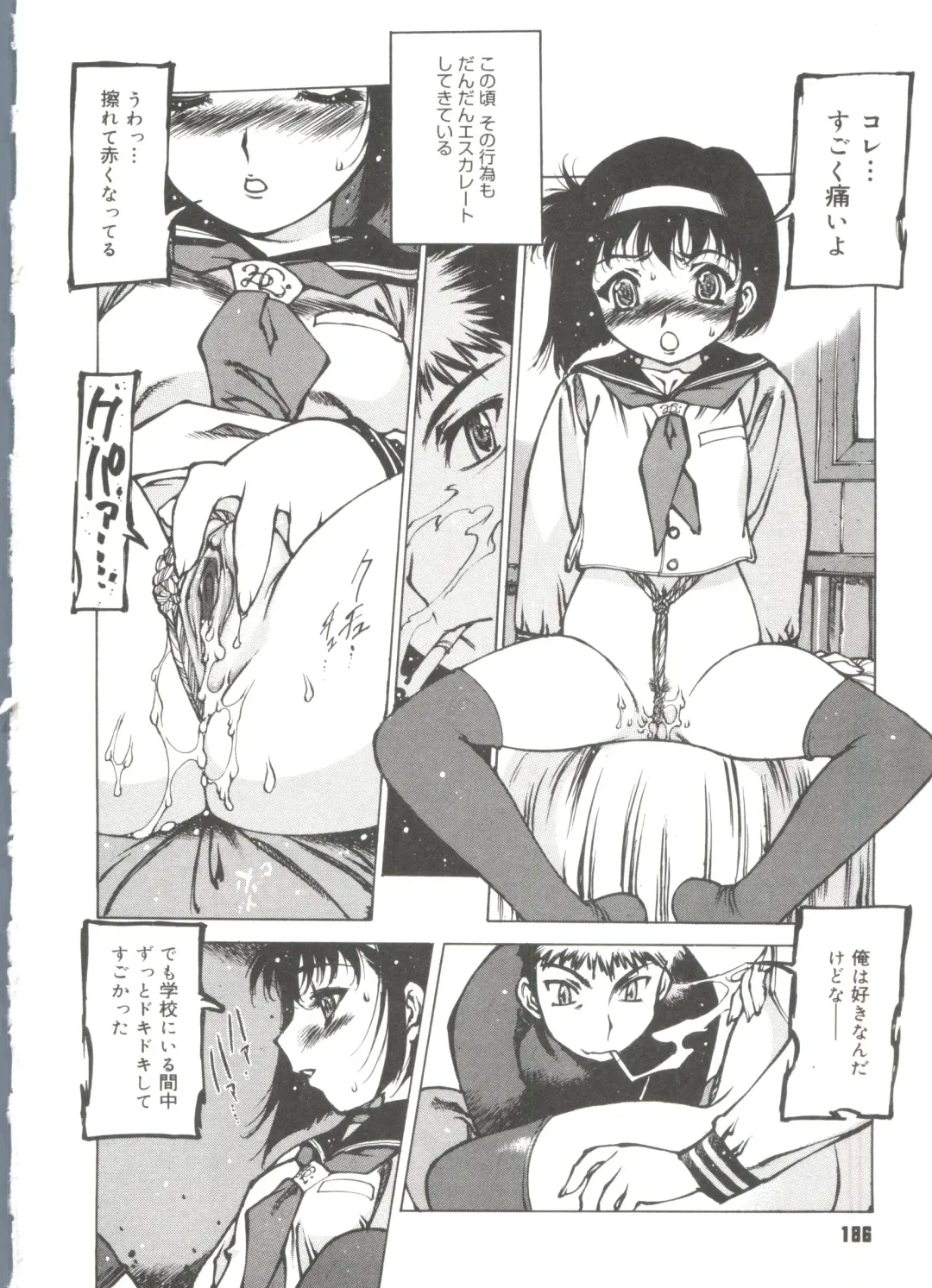 [Nishi Iori] Omocha Hime Fhentai - Page 188