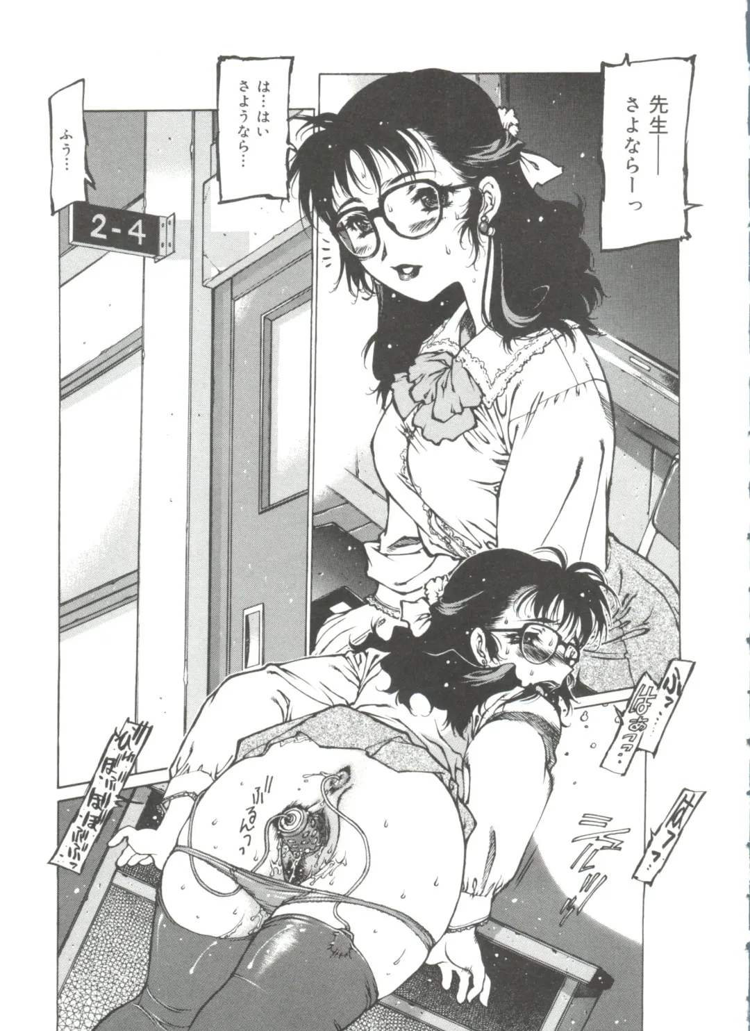 [Nishi Iori] Omocha Hime Fhentai - Page 67