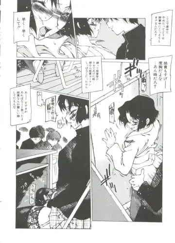 [Nishi Iori] Omocha Hime Fhentai - Page 172