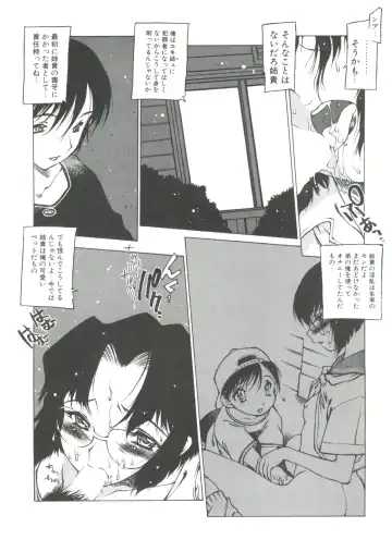 [Nishi Iori] Omocha Hime Fhentai - Page 179