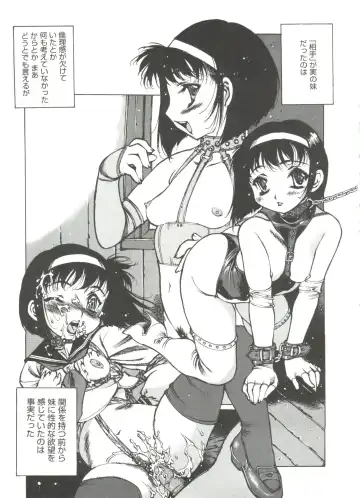 [Nishi Iori] Omocha Hime Fhentai - Page 185