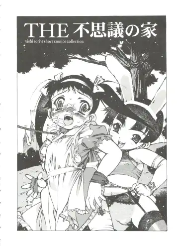 [Nishi Iori] Omocha Hime Fhentai - Page 32