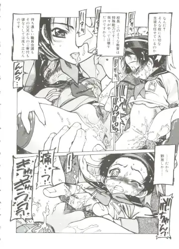 [Nishi Iori] Omocha Hime Fhentai - Page 54