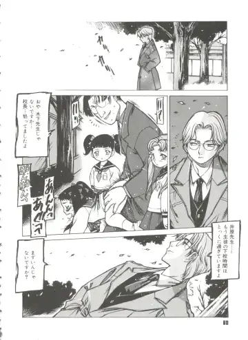 [Nishi Iori] Omocha Hime Fhentai - Page 62