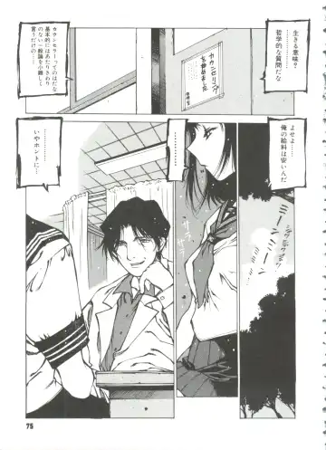 [Nishi Iori] Omocha Hime Fhentai - Page 77