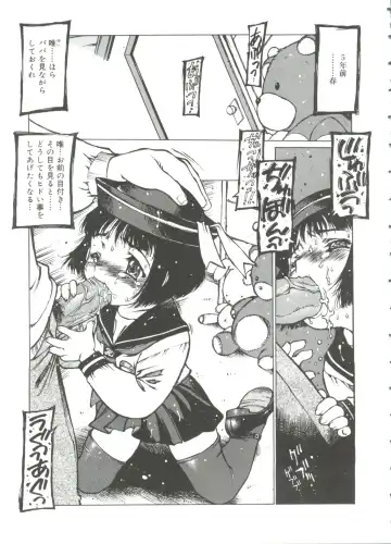 [Nishi Iori] Omocha Hime Fhentai - Page 79