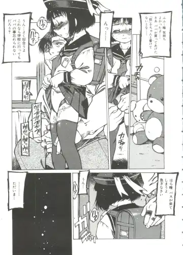 [Nishi Iori] Omocha Hime Fhentai - Page 81