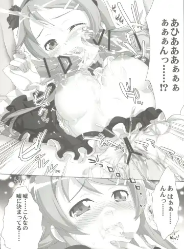 [Fujima Takuya - Yan-yam] Ore no Imouto to Kohai ga Are de Nani na Wakedaga Fhentai.net - Page 27