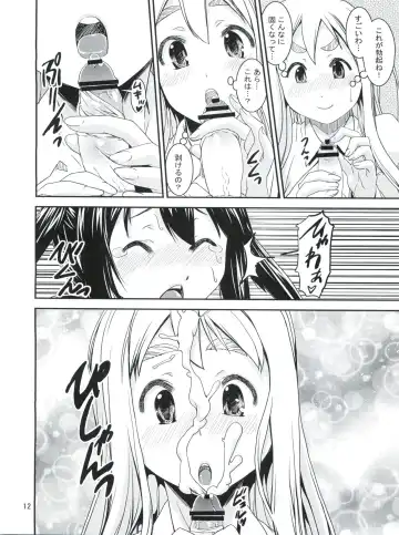 [Shinama] Mugyu Azu Otokonoko Fhentai - Page 11