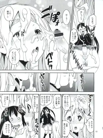 [Shinama] Mugyu Azu Otokonoko Fhentai - Page 12