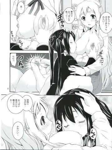 [Shinama] Mugyu Azu Otokonoko Fhentai - Page 7