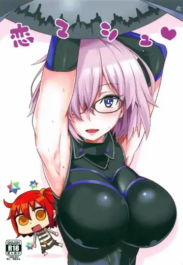 [Aoi Manabu] Koi Mash | 恋爱玛修 Fhentai - Page 2