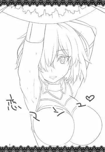 [Aoi Manabu] Koi Mash | 恋爱玛修 Fhentai - Page 3